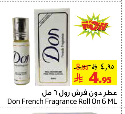 available at Layan Hyper in KSA, Saudi Arabia, Saudi - Al Khobar