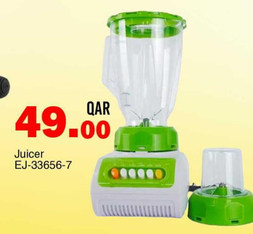 available at G MAX Hypermarket in Qatar - Doha