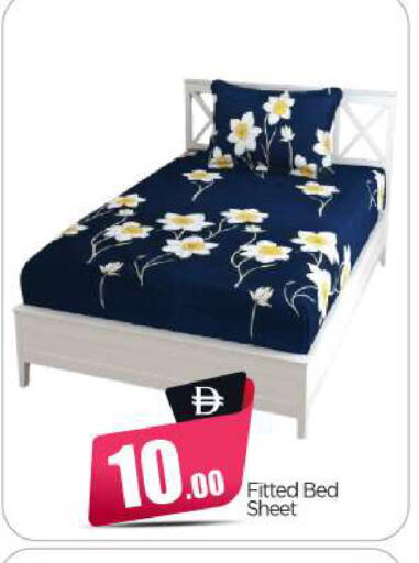 available at بيج مارت in الإمارات العربية المتحدة , الامارات - أبو ظبي