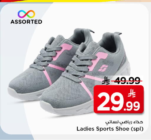 available at مارك & سيف in مملكة العربية السعودية, السعودية, سعودية - الأحساء‎