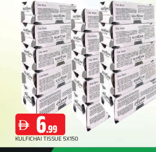 available at AL MADINA in UAE - Sharjah / Ajman