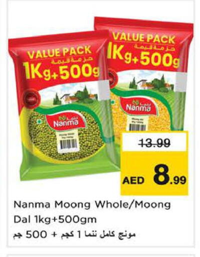 available at Nesto Hypermarket in UAE - Sharjah / Ajman