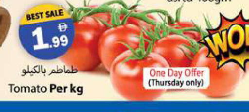 Tomato available at Zain Mart Supermarket in UAE - Ras al Khaimah