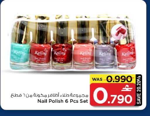 available at MARK & SAVE in Oman - Muscat