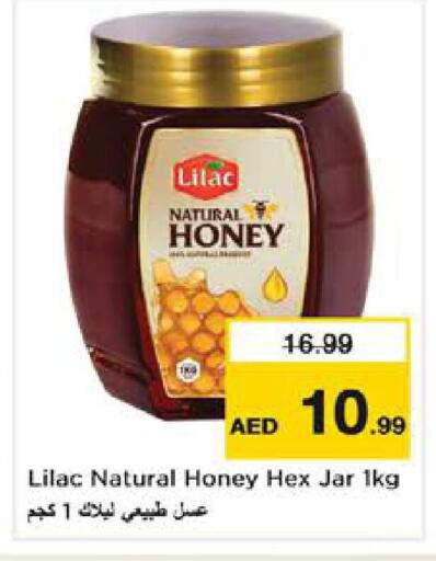 available at Nesto Hypermarket in UAE - Sharjah / Ajman