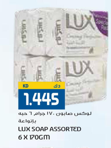 available at جراند كوستو in الكويت - محافظة الأحمدي