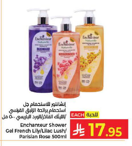 available at Kabayan Hypermarket in KSA, Saudi Arabia, Saudi - Jeddah