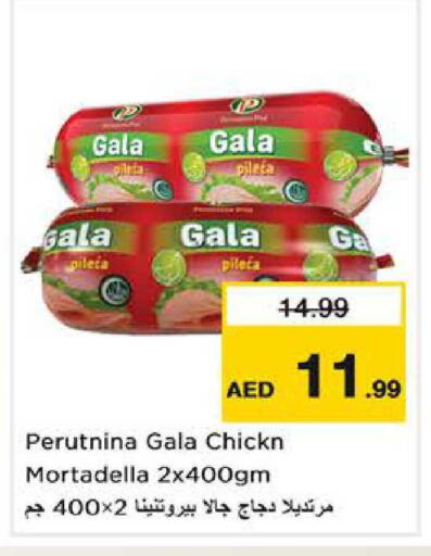 available at Nesto Hypermarket in UAE - Sharjah / Ajman
