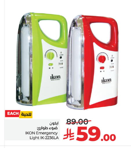 available at LULU Hypermarket in KSA, Saudi Arabia, Saudi - Al-Kharj
