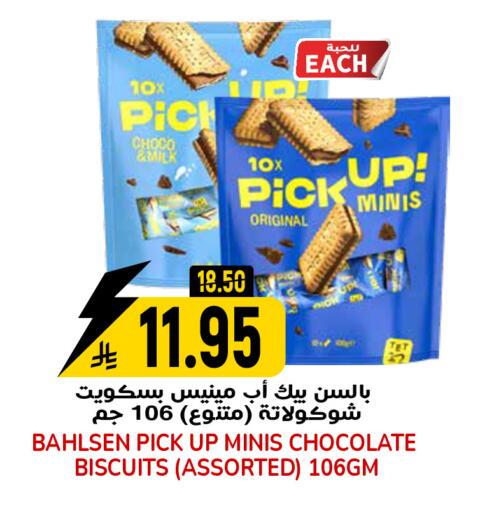 available at جراند هايبر in مملكة العربية السعودية, السعودية, سعودية - الرياض