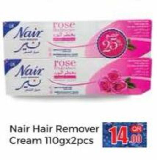 available at كبايان ستور in قطر - الريان