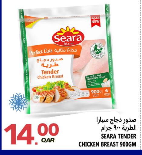 available at Food Palace Hypermarket in Qatar - Doha