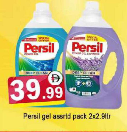 available at AL MADINA in UAE - Sharjah / Ajman