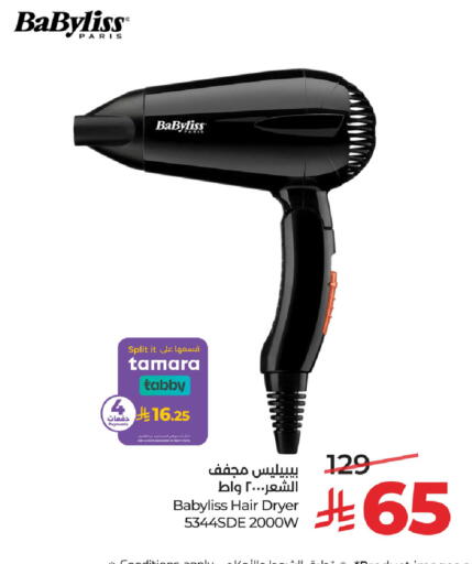 available at LULU Hypermarket in KSA, Saudi Arabia, Saudi - Jeddah