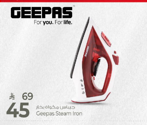 available at مارك & سيف in مملكة العربية السعودية, السعودية, سعودية - الرياض