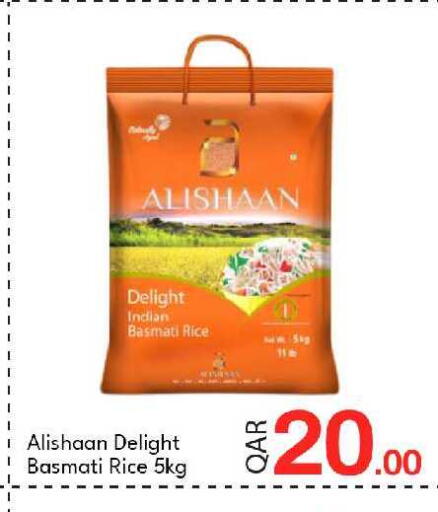 available at جي-ماكس هايبرماركت in قطر - الوكرة