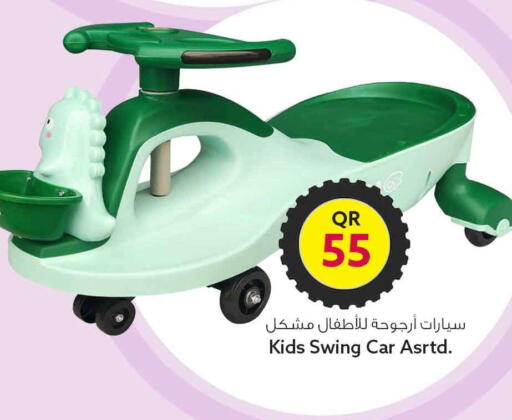 available at سفاري هايبر ماركت in قطر - الريان