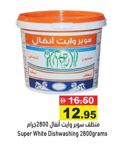 available at أسواق رامز in الإمارات العربية المتحدة , الامارات - رَأْس ٱلْخَيْمَة