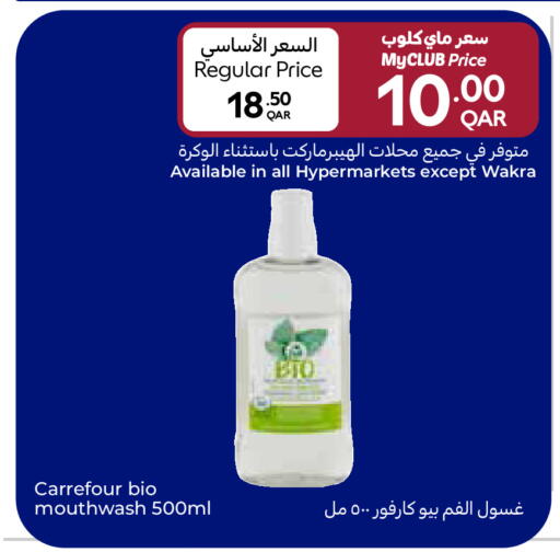 available at Carrefour in Qatar - Doha