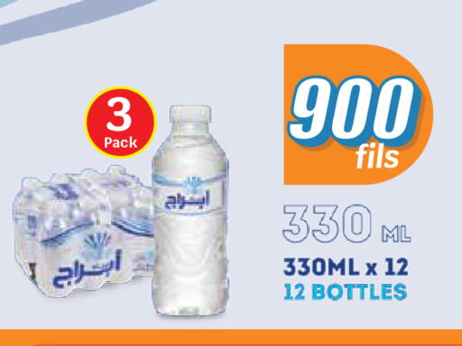 available at سيتي هايبرماركت in الكويت - مدينة الكويت