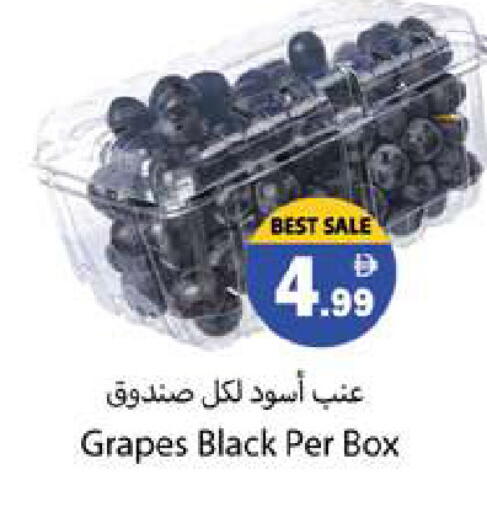 Grapes available at Gulf Hypermarket LLC in UAE - Ras al Khaimah