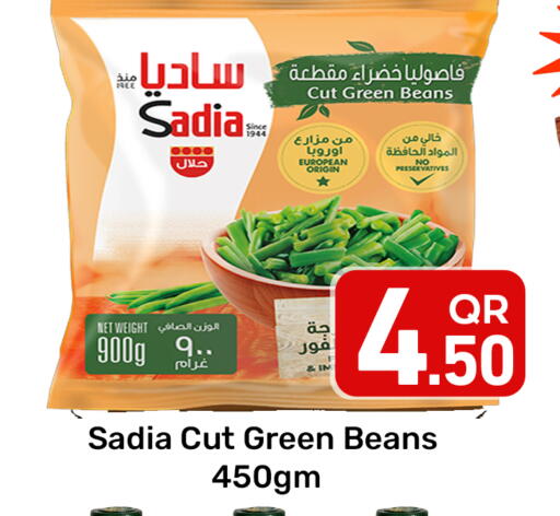 available at Majlis Hypermarket in Qatar - Doha