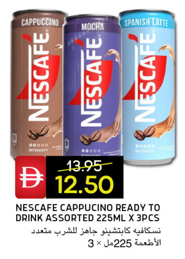 available at Select Market in UAE - Abu Dhabi