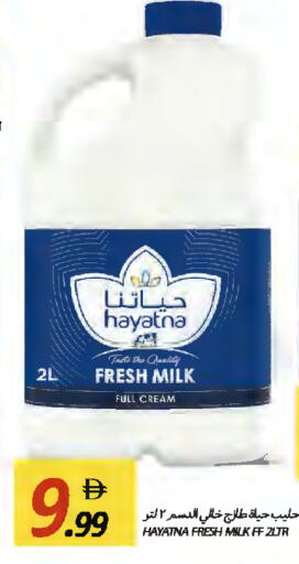 available at Rawabi Market Ajman in UAE - Sharjah / Ajman