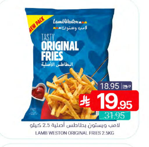 available at Muntazah Markets in KSA, Saudi Arabia, Saudi - Qatif