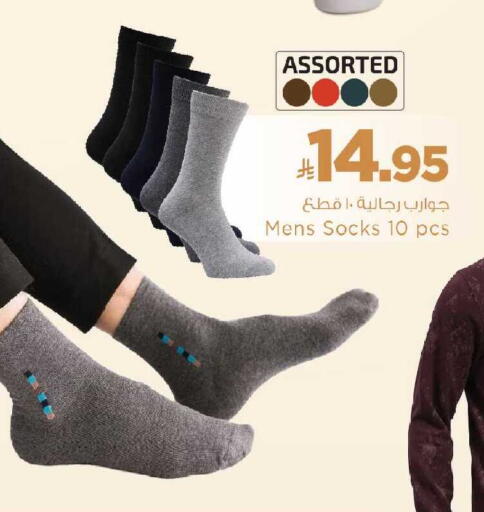 available at Mark & Save in KSA, Saudi Arabia, Saudi - Al Khobar