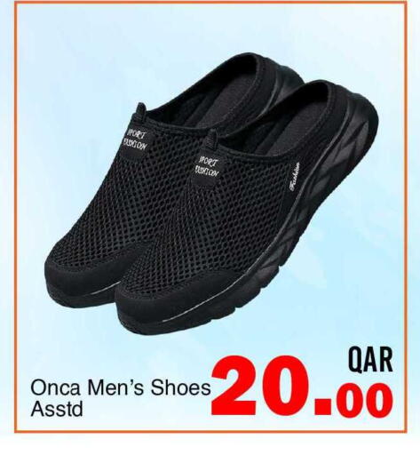 available at جي-ماكس هايبرماركت in قطر - الوكرة