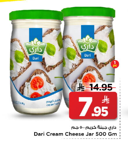 available at مارك & سيف in مملكة العربية السعودية, السعودية, سعودية - الأحساء‎