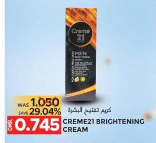 available at Dragon Gift Center in Oman - Muscat