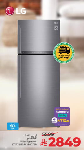 available at لولو هايبرماركت in مملكة العربية السعودية, السعودية, سعودية - تبوك