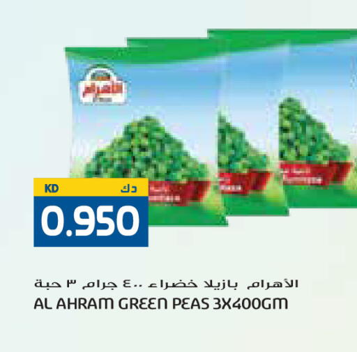 Peas available at جراند كوستو in الكويت - محافظة الأحمدي