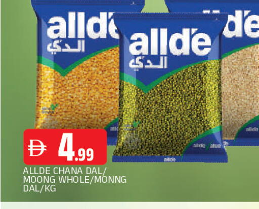 available at AL MADINA in UAE - Sharjah / Ajman