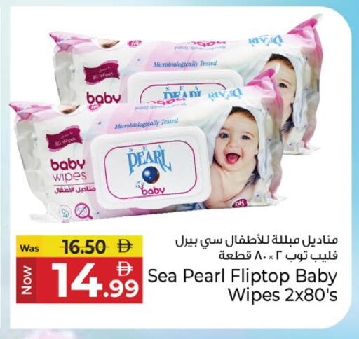 available at Kenz Hypermarket in UAE - Sharjah / Ajman