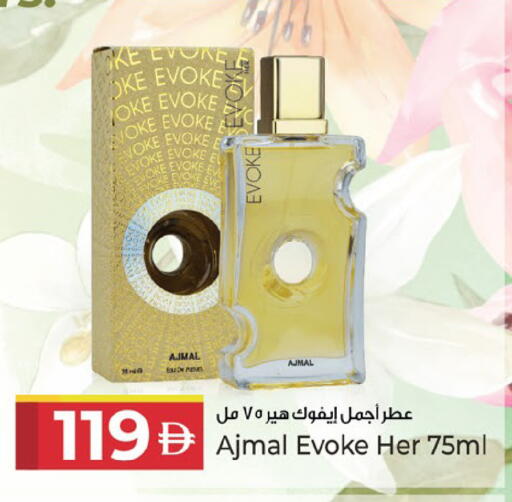 available at كنز هايبرماركت in الإمارات العربية المتحدة , الامارات - الشارقة / عجمان