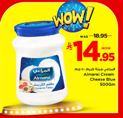 available at مارك & سيف in مملكة العربية السعودية, السعودية, سعودية - الرياض