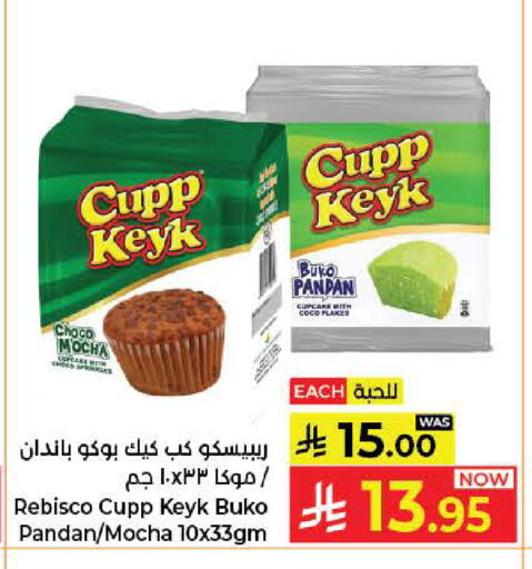 available at Kabayan Hypermarket in KSA, Saudi Arabia, Saudi - Jeddah