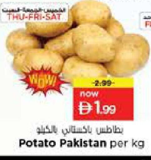 Potato from Pakistan available at Nesto Hypermarket in UAE - Sharjah / Ajman