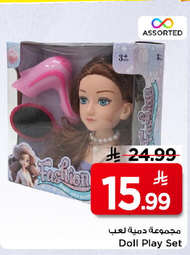 available at مارك & سيف in مملكة العربية السعودية, السعودية, سعودية - الأحساء‎