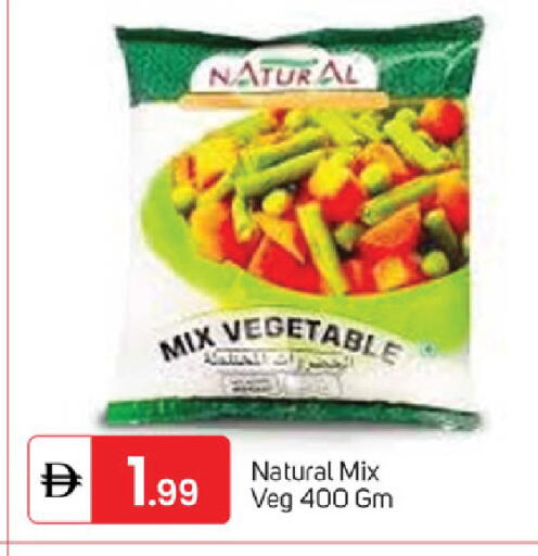 available at TALAL MARKET in UAE - Sharjah / Ajman