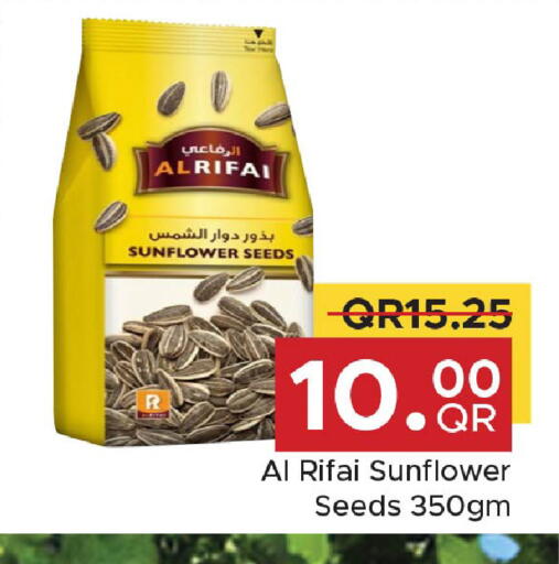 available at مركز التموين العائلي in قطر - الخور