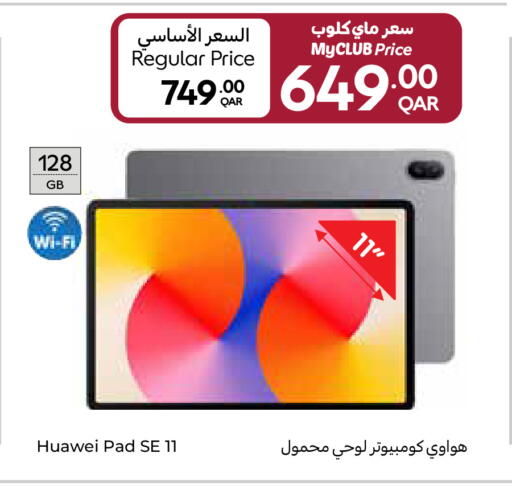 available at Carrefour in Qatar - Doha