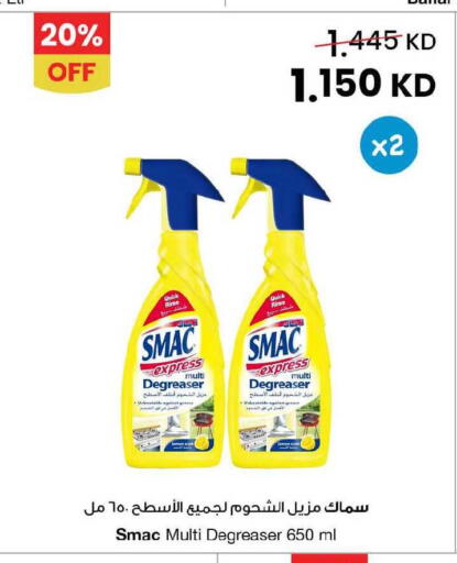 available at The Sultan Center in Kuwait - Jahra Governorate