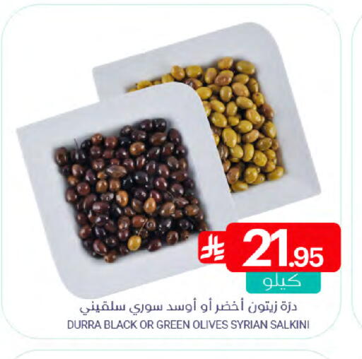 available at Muntazah Markets in KSA, Saudi Arabia, Saudi - Qatif