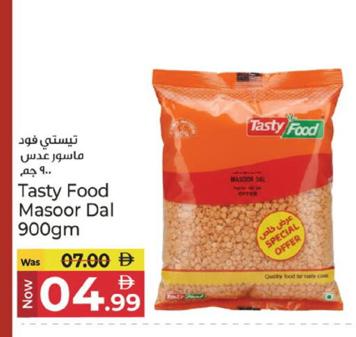 available at كنز هايبرماركت in الإمارات العربية المتحدة , الامارات - الشارقة / عجمان