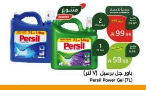 available at هايبر بنده in مملكة العربية السعودية, السعودية, سعودية - القنفذة