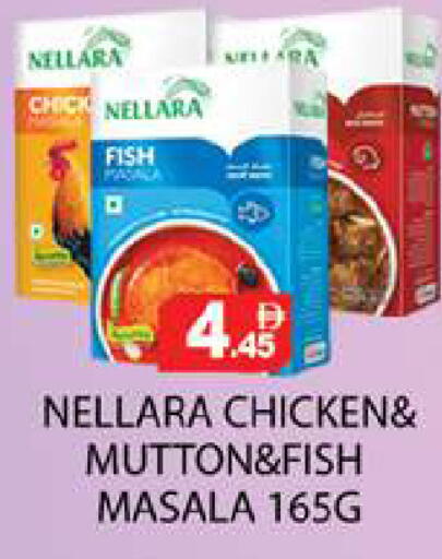 available at زين مارت سوبرماركت in الإمارات العربية المتحدة , الامارات - رَأْس ٱلْخَيْمَة